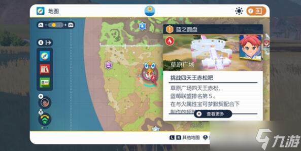 宝可梦朱紫超辣的三明治怎么制作