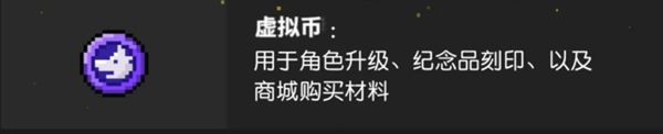 霓虹深淵無限游戲代幣獲得方法