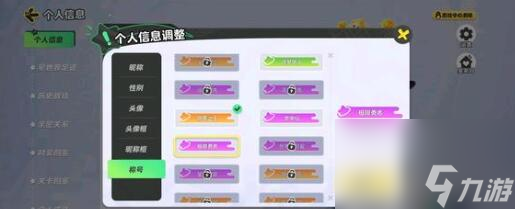 元梦之星手游口令码有什么 元梦之星手游口令码一览
