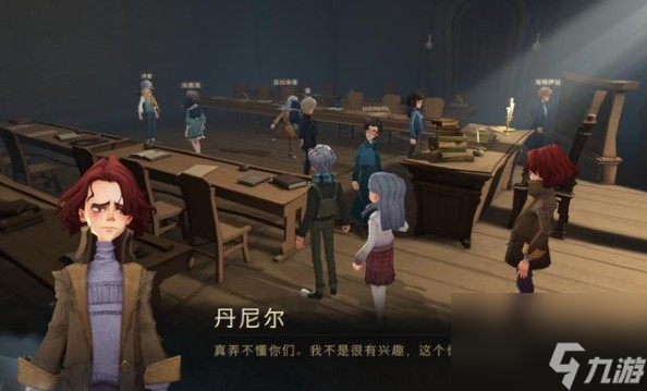 哈利波特魔法觉醒9.21巧克力蛙位置分享 哈利波特魔法觉醒学生们各自有擅长的科目不过擅长记忆和背诵的人可不多npc位置在什么地方