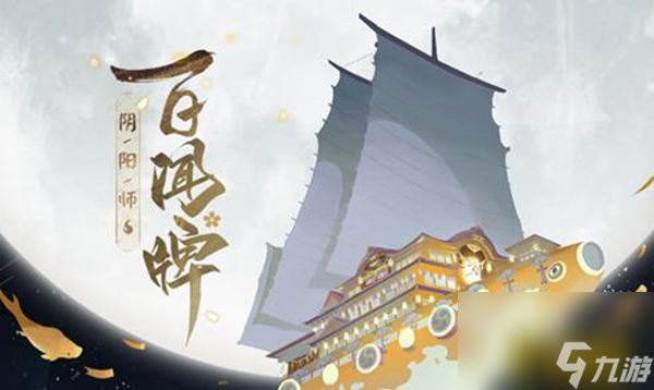 童子运势流卡组玩法攻略 阴阳师百闻牌最强运势流卡组怎么搭配