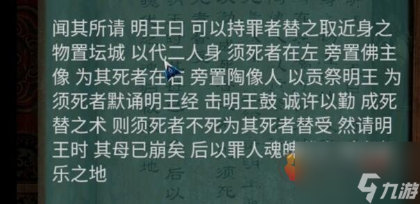 阿姐鼓2第五章怎么通關 阿姐鼓2第五章通關攻略