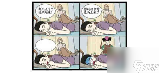 汉字找茬王我和妈妈填上合适情节怎么过 具体一览