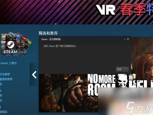 吃鸡steam不登录怎么进 绝地求生无法连接至Steam网络怎么办