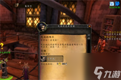 魔兽世界怀旧服克希雷姆在哪