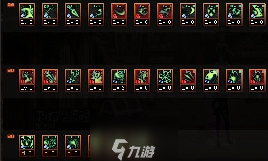 DNF2024死灵怎么加点