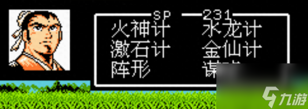 吞食天地2怎么玩 吞食天地2新手技巧分享