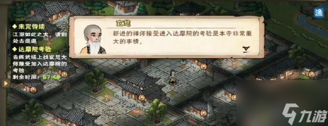 烟雨江湖家园二层开启方法详解（探秘进入二楼的神秘门径，让你的江湖之路更加精彩）