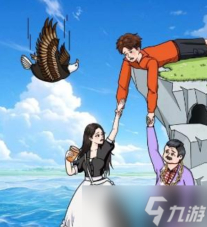 文字玩出花艰难抉择二通关攻略