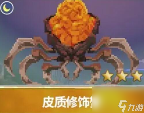 潜水员戴夫渔帆暗涌dlc变异鱼有什么-渔帆暗涌dlc全变异鱼图文详细介绍「每日一条」