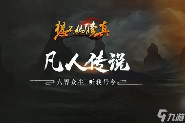 想不想修真礼包码大全