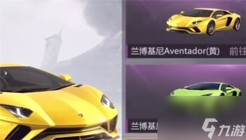 2023年下一款载具皮肤爆料 和平精英阿斯顿马丁之后出什么车