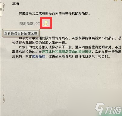 剑网3百级橙武怎么获得（剑网3橙武任务线图解）