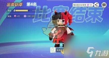 元梦之星大乱斗怎么玩-大乱斗模式玩法攻略一览