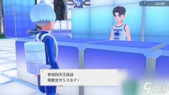 单机攻略强档《宝可梦朱紫》蓝之圆盘四天王打法攻略