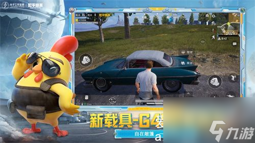 和平精英什么时候更新赛季s25-和平精英ss25赛季开启时间