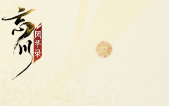 <a id='link_pop' class='keyword-tag' href='http://www.575.zj.cn/wcfhl/'>忘川風(fēng)華錄</a>嬴政天命介紹 忘川風(fēng)華錄嬴政隱藏天命是誰