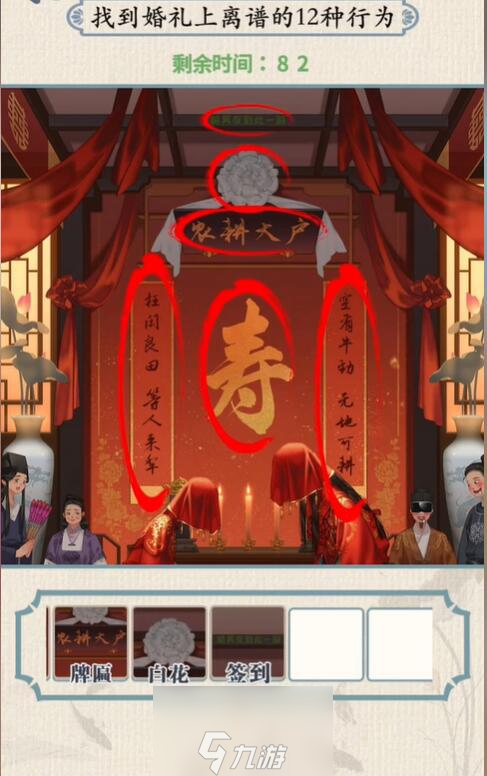 无敌脑洞王者攻略大全