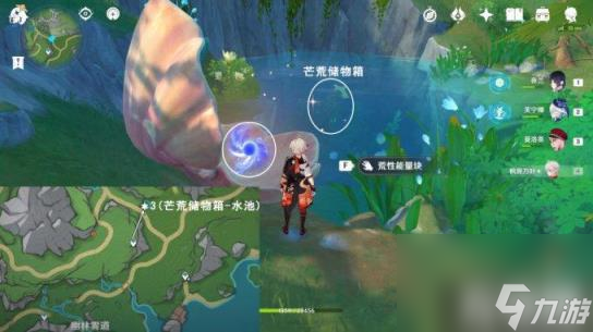 原神4.2版本楓丹隱藏世界任務明天交換明天（隱藏世界任務明天交換明天攻略）