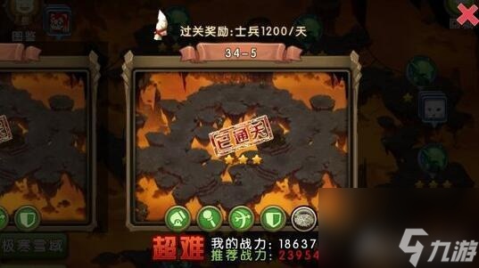 新部落守卫战34-5怎么过（新部落守卫战34-5通关攻略）