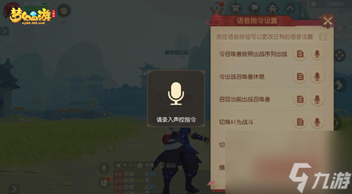 《夢(mèng)幻西游三維版》一場(chǎng)源自經(jīng)典的“升維”冒險(xiǎn)？夢(mèng)幻西游攻略推薦