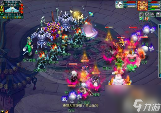 梦幻西游天罡印之谋怎么完成（天罡印之谋完成技巧）
