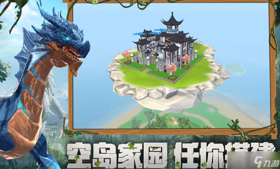 《创造与魔法》最新攻略，图文攻略步骤详解