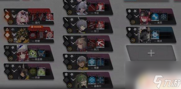 明日方舟水月肉鸽骑士骨血 《明日方舟》骑士结局打法攻略