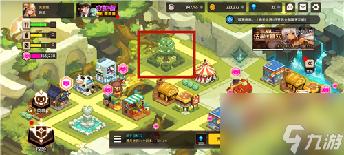 旅馆升2级必看指南 坎公骑冠剑灵魂点数上限怎么提升