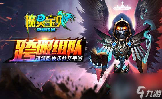 魔靈寶貝戰(zhàn)力提升攻略 如何合理使用金幣[多圖]