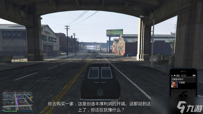 《俠盜獵車手gta5》回收站在哪買 回收站入手及運作指南