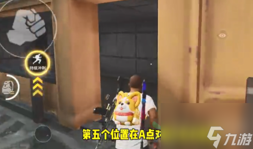 和平精英突变团竞2.0躲猫猫点