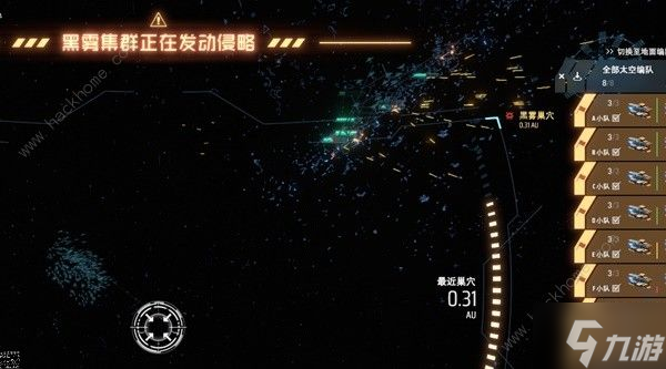 戴森球计划高难度太空黑雾巢穴攻略 太空黑雾巢穴怎么进攻