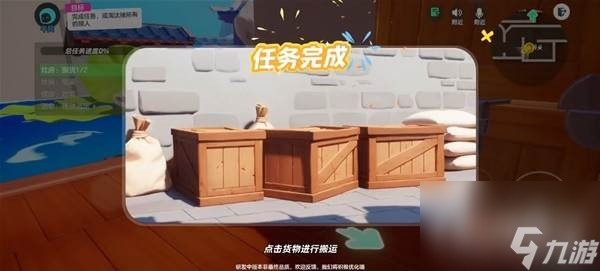 元梦之星狼人杀模式术语详情 元梦之星狼人杀模式术语一览