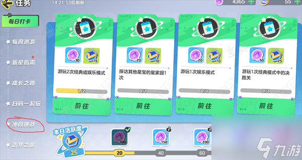 元梦之星兔叽叽皮肤怎么获取