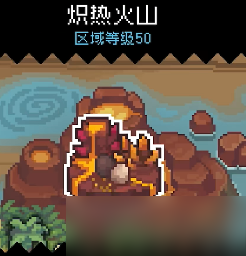 元气骑士前传火龙漩涡之戒搭配推荐