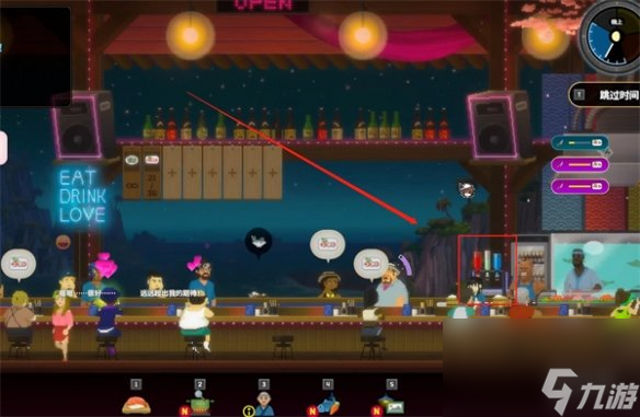 《<a id='link_pop' class='keyword-tag' href='https://www.9game.cn/qsydf/'>潜水员戴夫</a>》鸡尾酒位置