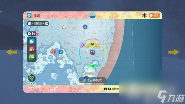 《宝可梦朱紫》蓝之圆盘宝石御三家刷闪位置分享