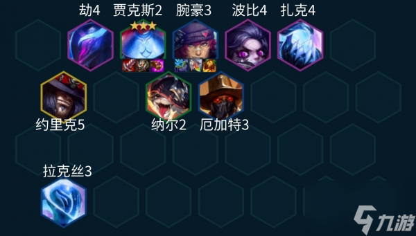 金铲铲之战赌武器阵容怎么玩 玩法攻略