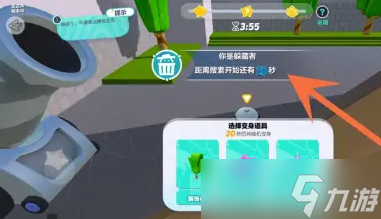 蛋仔派对捉迷藏狼堡入口在哪怎么进入