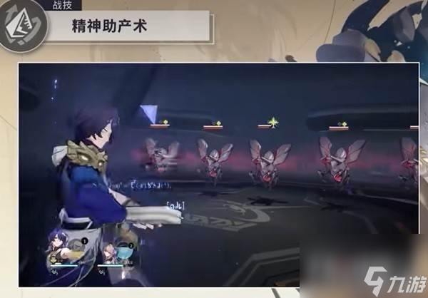 崩坏星穹铁道1.6版本角色抽取攻略 崩坏星穹铁道1.6版本角色抽取指南
