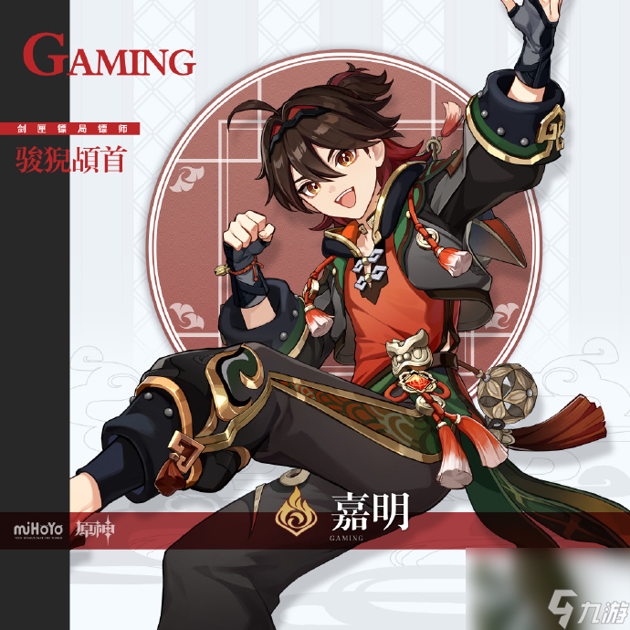 原神4.4版本有什么新角色 原神4.4版本新角色爆料