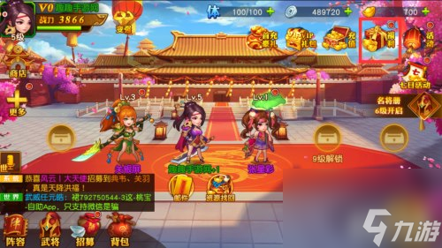 成长基金性价比解析 三国杀名将传成长基金值得买吗