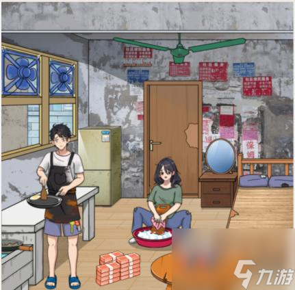 《就我眼神好》快乐年终打拼中的情侣改善生活怎么过