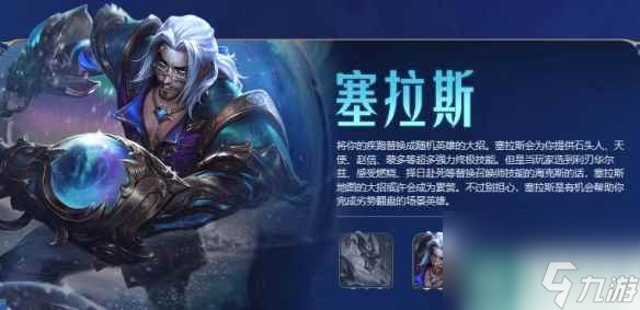 單機(jī)攻略《lol》北極星競(jìng)技場(chǎng)開(kāi)放時(shí)間介紹