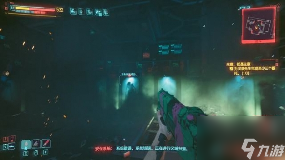 赛博朋克2077治标不治本任务完成攻略