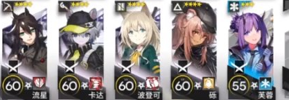 5低配攻略-灯火序曲PL5无核怎么打 明日方舟PL