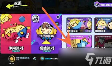 蛋仔派对捉迷藏狼堡入口在哪怎么进入