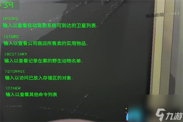 致命公司如何售賣物品方法介紹