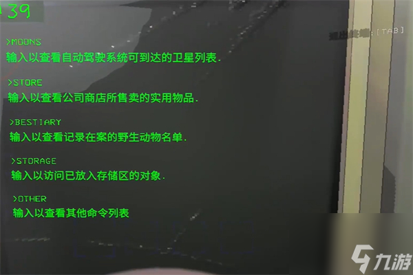 致命公司怎么售卖物品-售卖物品方法介绍
